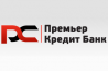 Банк Премьер Кредит