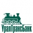 Уралтрансбанк