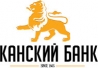 Канский